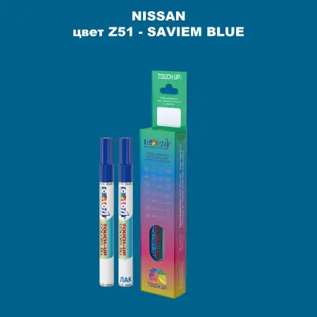 Маркер с краской NISSAN, цвет Z51 - SAVIEM BLUE