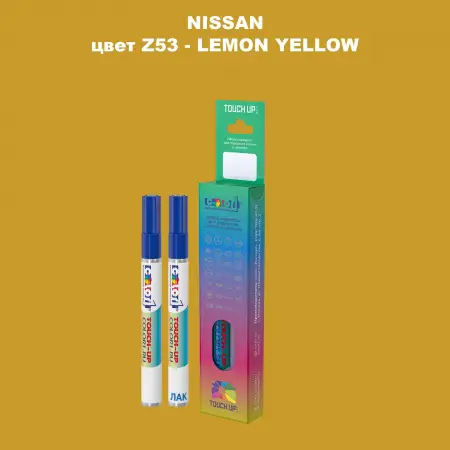 Маркер с краской NISSAN, цвет Z53 - LEMON YELLOW