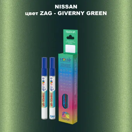 Карандаш-маркер с краской NISSAN, цвет ZAG - GIVERNY GREEN
