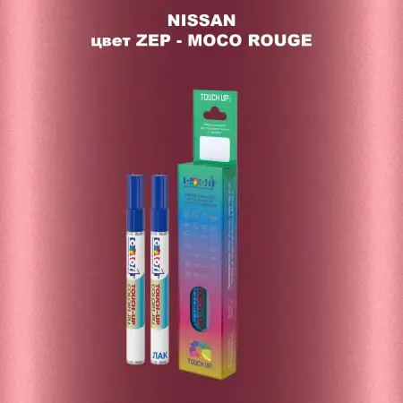 Карандаш-маркер с краской NISSAN, цвет ZEP - MOCO ROUGE