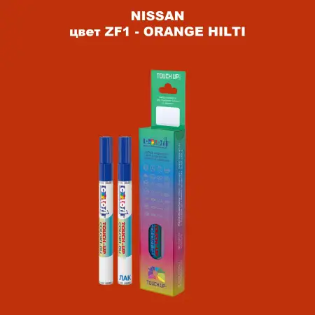 Маркер с краской NISSAN, цвет ZF1 - ORANGE HILTI