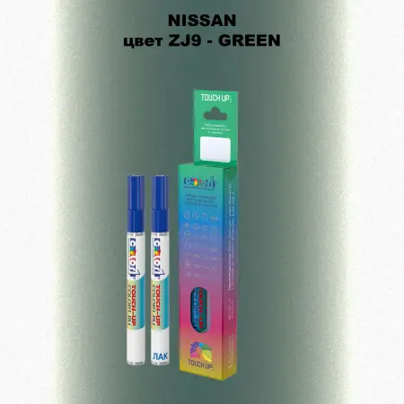 Карандаш-маркер с краской NISSAN, цвет ZJ9 - GREEN