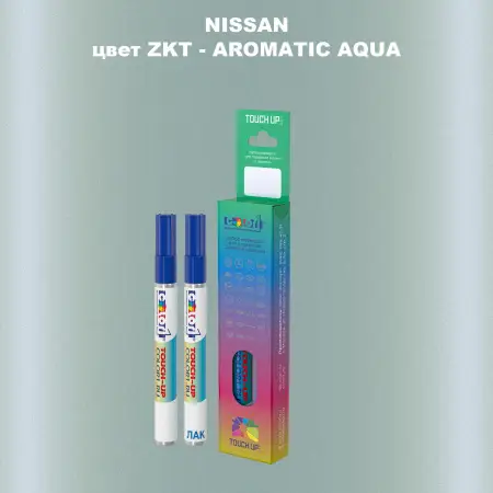 Карандаш-маркер с краской NISSAN, цвет ZKT - AROMATIC AQUA