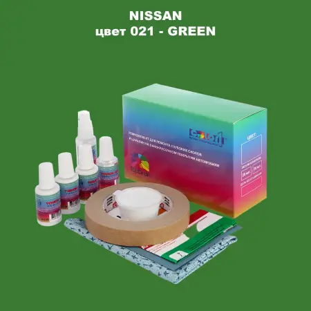 Ремкомплект для ремонта глубоких сколов и царапин NISSAN, цвет 021 - GREEN