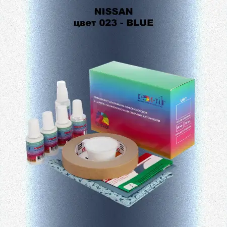 Ремкомплект для ремонта глубоких сколов и царапин NISSAN, цвет 23 - BLUE