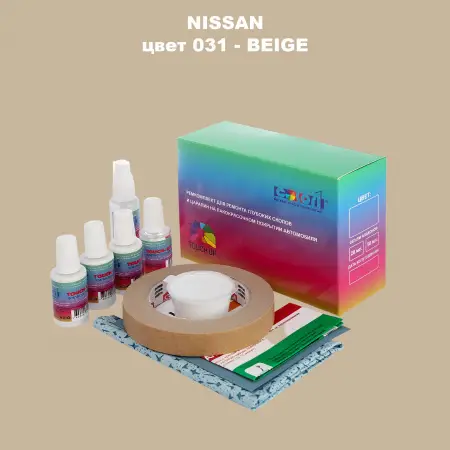 Ремкомплект для ремонта глубоких сколов и царапин NISSAN, цвет 31 - BEIGE