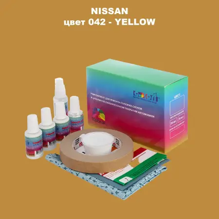 Ремкомплект для ремонта глубоких сколов и царапин NISSAN, цвет 042 - YELLOW