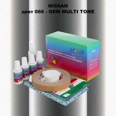 Ремкомплект для ремонта глубоких сколов и царапин NISSAN, цвет 66 - 2-х цветное покрытие