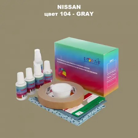 Ремкомплект для ремонта глубоких сколов и царапин NISSAN, цвет 104 - GRAY