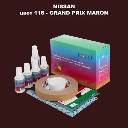 Ремкомплект для ремонта глубоких сколов и царапин NISSAN, цвет 116 - GRAND PRIX MARON
