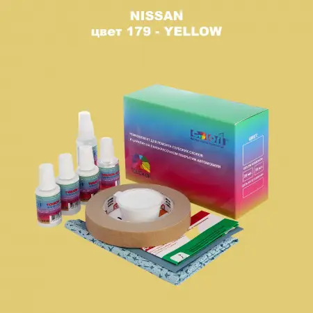 Ремкомплект для ремонта глубоких сколов и царапин NISSAN, цвет 179 - YELLOW