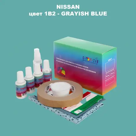 Ремкомплект для ремонта глубоких сколов и царапин NISSAN, цвет 1B2 - GRAYISH BLUE