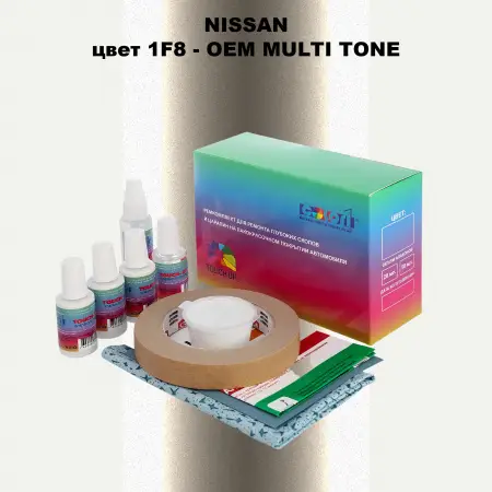 Ремкомплект для ремонта глубоких сколов и царапин NISSAN, цвет 1F8 - 2-х цветное покрытие