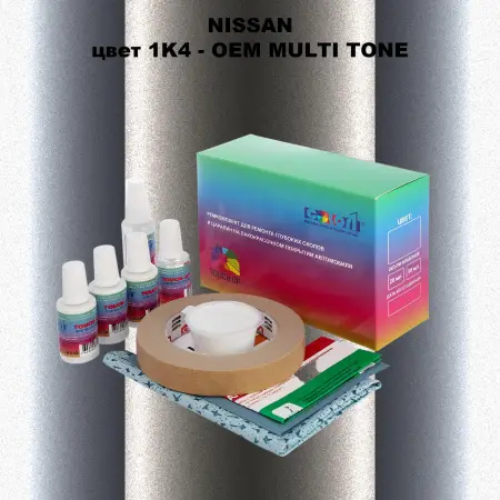 Ремкомплект для ремонта глубоких сколов и царапин NISSAN, цвет 1K4 - 2-х цветное покрытие