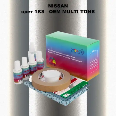 Ремкомплект для ремонта глубоких сколов и царапин NISSAN, цвет 1K8 - 2-х цветное покрытие