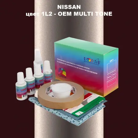 Ремкомплект для ремонта глубоких сколов и царапин NISSAN, цвет 1L2 - 2-х цветное покрытие