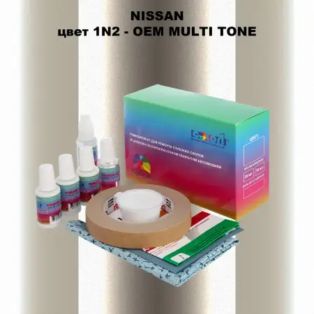 Ремкомплект для ремонта глубоких сколов и царапин NISSAN, цвет 1N2 - 2-х цветное покрытие