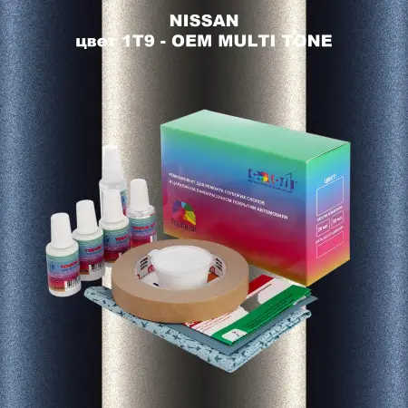 Ремкомплект для ремонта глубоких сколов и царапин NISSAN, цвет 1T9 - 2-х цветное покрытие