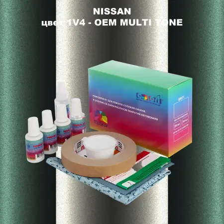 Ремкомплект для ремонта глубоких сколов и царапин NISSAN, цвет 1V4 - 2-х цветное покрытие