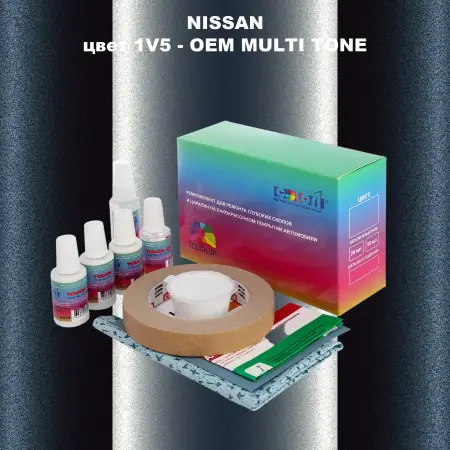 Ремкомплект для ремонта глубоких сколов и царапин NISSAN, цвет 1V5 - 2-х цветное покрытие