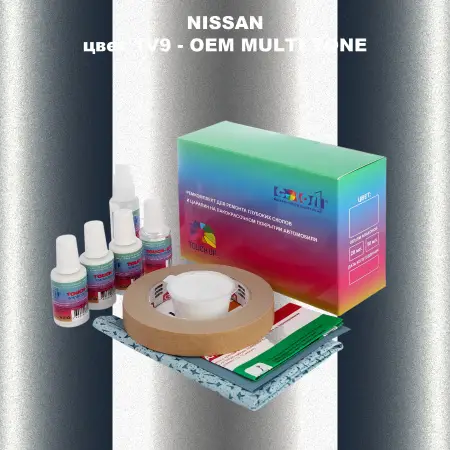 Ремкомплект для ремонта глубоких сколов и царапин NISSAN, цвет 1V9 - 2-х цветное покрытие