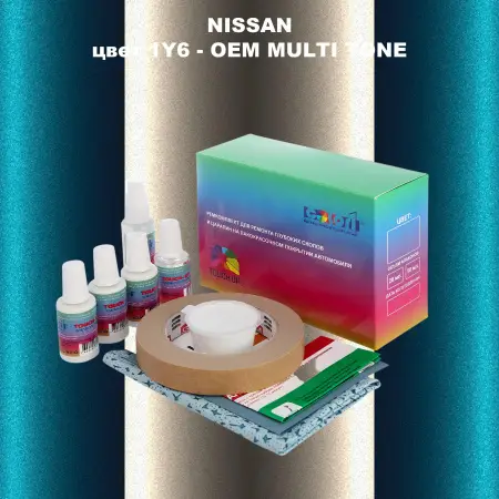 Ремкомплект для ремонта глубоких сколов и царапин NISSAN, цвет 1Y6 - 2-х цветное покрытие