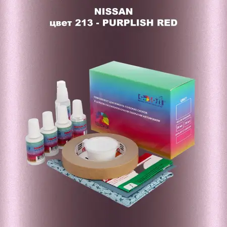 Ремкомплект для ремонта глубоких сколов и царапин NISSAN, цвет 213 - PURPLISH RED