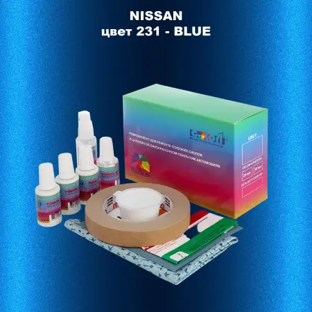Ремкомплект для ремонта глубоких сколов и царапин NISSAN, цвет 231 - BLUE