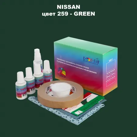 Ремкомплект для ремонта глубоких сколов и царапин NISSAN, цвет 259 - GREEN