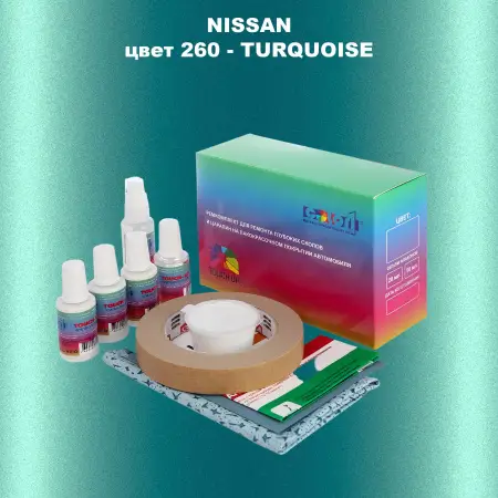 Ремкомплект для ремонта глубоких сколов и царапин NISSAN, цвет 260 - TURQUOISE