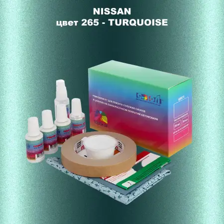 Ремкомплект для ремонта глубоких сколов и царапин NISSAN, цвет 265 - TURQUOISE
