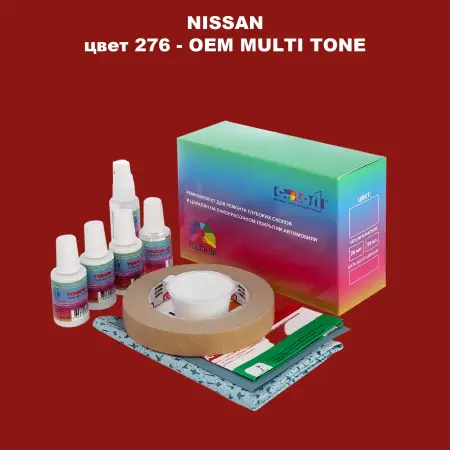 Ремкомплект для ремонта глубоких сколов и царапин NISSAN, цвет 276 - 2-х цветное покрытие