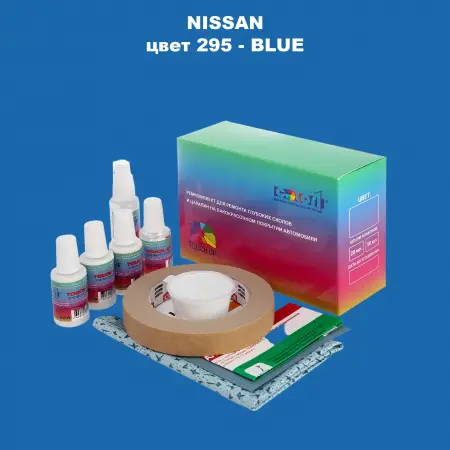Ремкомплект для ремонта глубоких сколов и царапин NISSAN, цвет 295 - BLUE