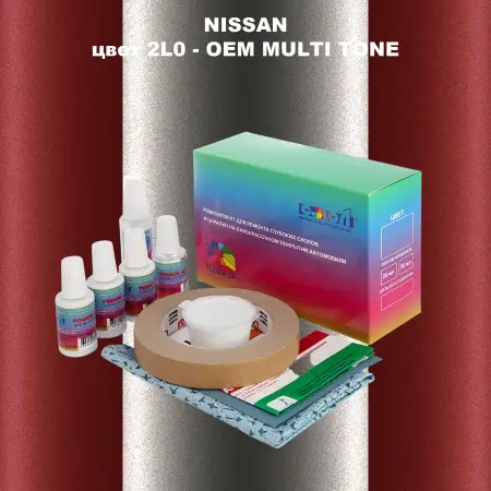 Ремкомплект для ремонта глубоких сколов и царапин NISSAN, цвет 2L0 - 2-х цветное покрытие