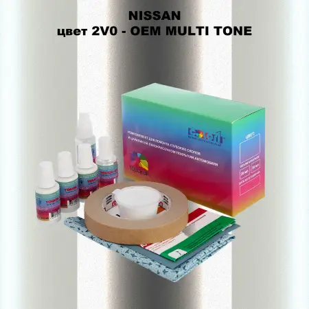 Ремкомплект для ремонта глубоких сколов и царапин NISSAN, цвет 2V0 - 2-х цветное покрытие