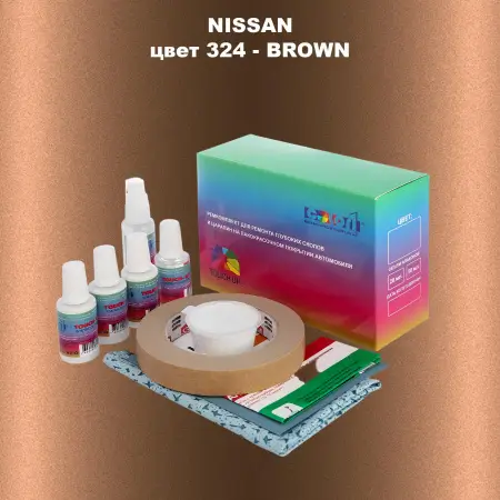 Ремкомплект для ремонта глубоких сколов и царапин NISSAN, цвет 324 - BROWN