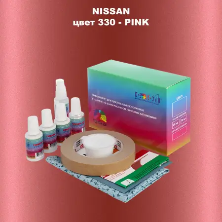 Ремкомплект для ремонта глубоких сколов и царапин NISSAN, цвет 330 - PINK