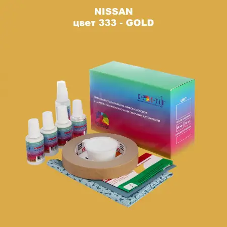 Ремкомплект для ремонта глубоких сколов и царапин NISSAN, цвет 333 - GOLD