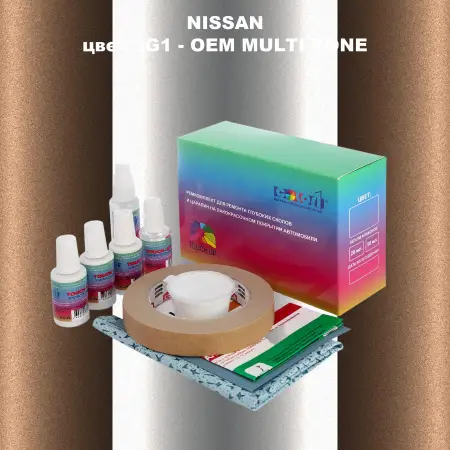 Ремкомплект для ремонта глубоких сколов и царапин NISSAN, цвет 3G1 - 2-х цветное покрытие