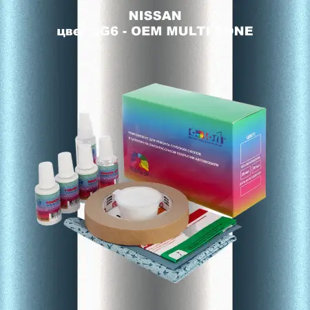 Ремкомплект для ремонта глубоких сколов и царапин NISSAN, цвет 3G6 - 2-х цветное покрытие