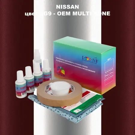 Ремкомплект для ремонта глубоких сколов и царапин NISSAN, цвет 3G9 - 2-х цветное покрытие