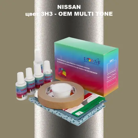 Ремкомплект для ремонта глубоких сколов и царапин NISSAN, цвет 3H3 - 2-х цветное покрытие