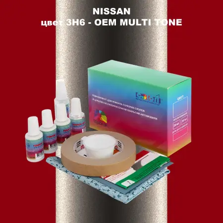 Ремкомплект для ремонта глубоких сколов и царапин NISSAN, цвет 3H6 - 2-х цветное покрытие