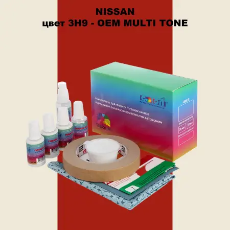 Ремкомплект для ремонта глубоких сколов и царапин NISSAN, цвет 3H9 - 2-х цветное покрытие