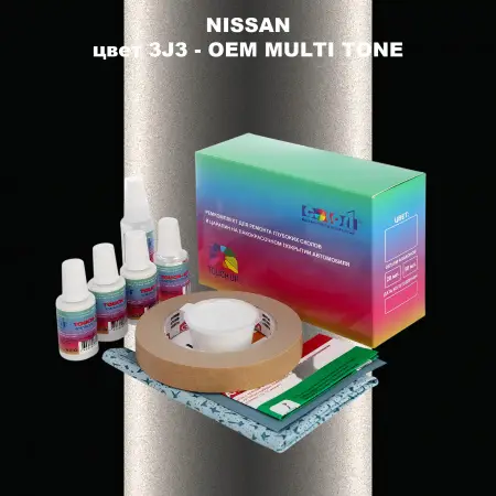 Ремкомплект для ремонта глубоких сколов и царапин NISSAN, цвет 3J3 - 2-х цветное покрытие