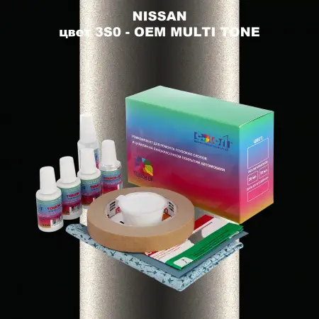 Ремкомплект для ремонта глубоких сколов и царапин NISSAN, цвет 3S0 - 2-х цветное покрытие