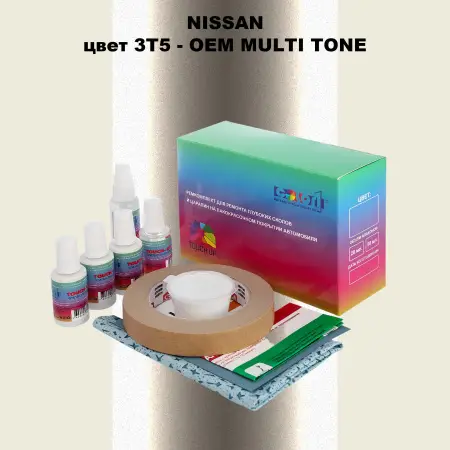 Ремкомплект для ремонта глубоких сколов и царапин NISSAN, цвет 3T5 - 2-х цветное покрытие