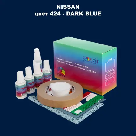 Ремкомплект для ремонта глубоких сколов и царапин NISSAN, цвет 424 - DARK BLUE