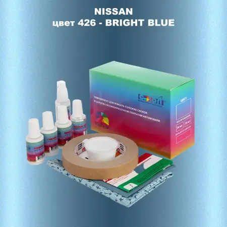 Ремкомплект для ремонта глубоких сколов и царапин NISSAN, цвет 426 - BRIGHT BLUE
