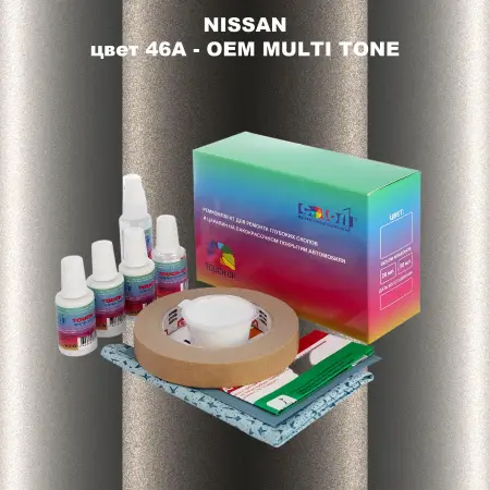 Ремкомплект для ремонта глубоких сколов и царапин NISSAN, цвет 46A - 2-х цветное покрытие